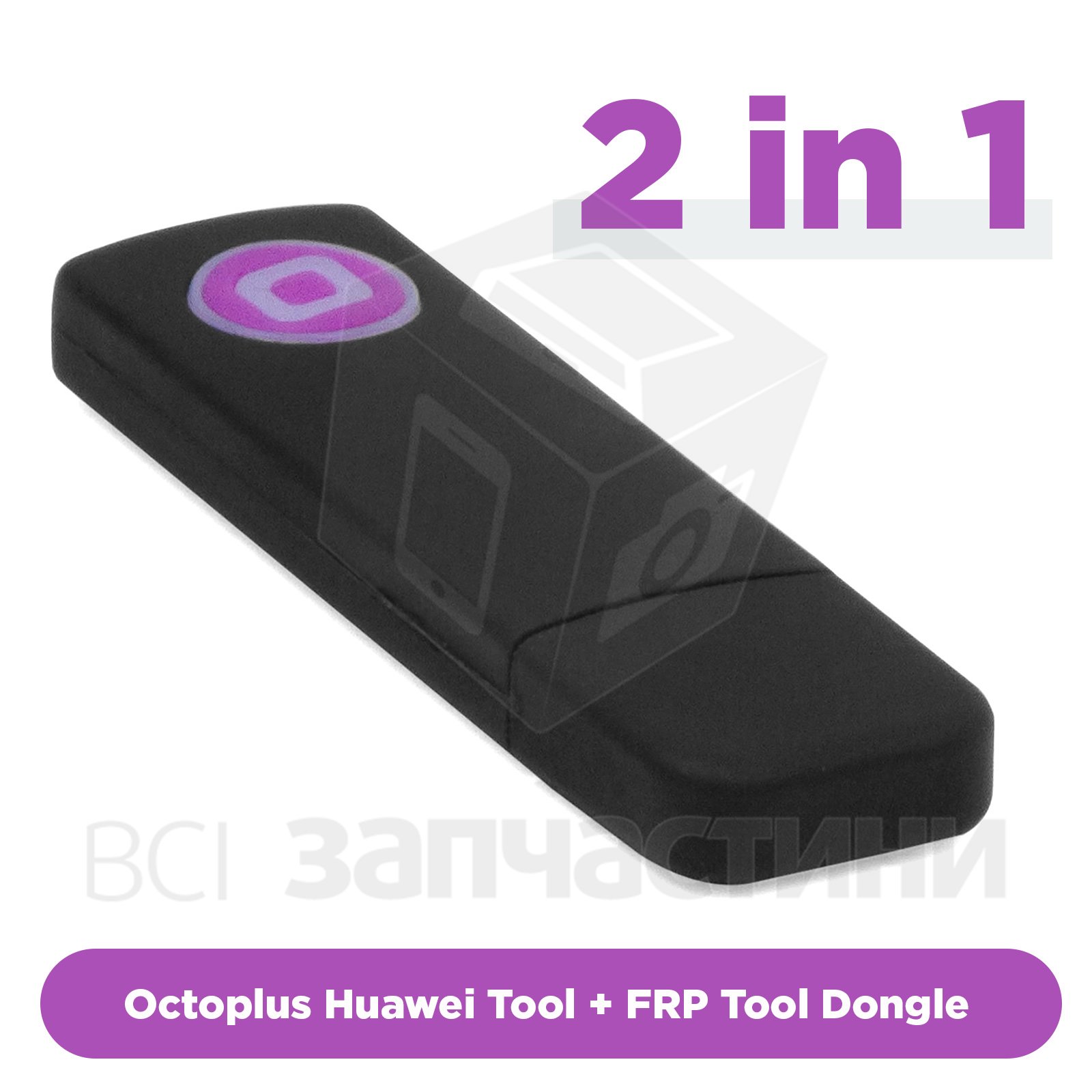 octoplus huawei tool crack without box
