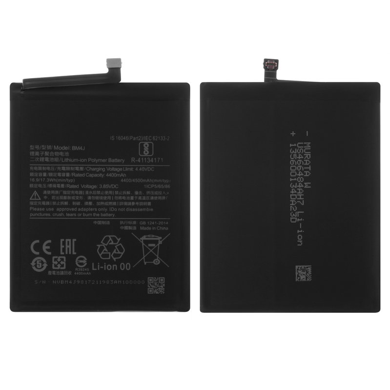 OnlyTech - Premium Replacement Battery For Xiaomi Redmi Note 8