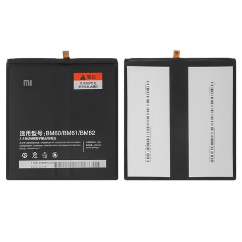 Batería BM60 BM61 BM62 puede usarse con Xiaomi Mi Pad 2, Mi Pad 3, Mi Pad 7.9, Li Polymer, 3.84 V, 6600 mAh, High Copy