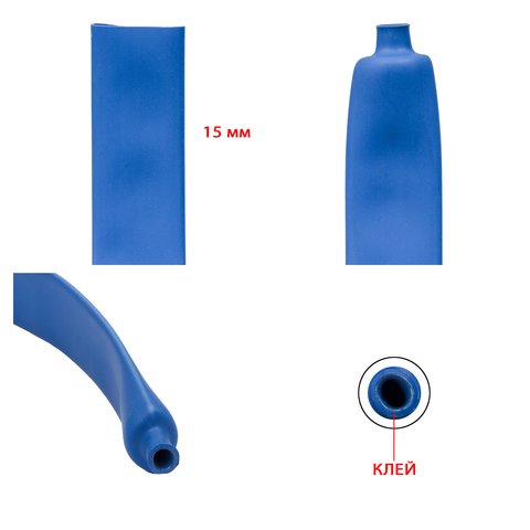 Heat Shrink Tube, 1 m, 15 mm, dark blue, with glue 