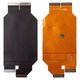 Flat Cable compatible with Google Pixel 9, (for mainboard, Original (PRC))