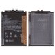 Battery BM71 compatible with Xiaomi Poco F7, (Li-Polymer, 3.82 V, 7550 mAh, Original (PRC))