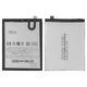 Аккумулятор BA621 для Meizu M5 Note, Li-Polymer, 3,85 B, 4000 мАч, Original (PRC)