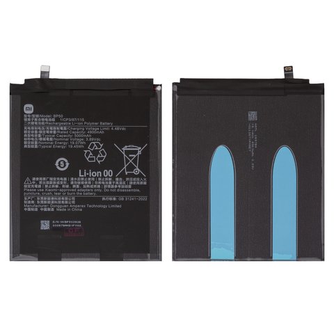Battery BP50 compatible with Xiaomi Pad 6S Pro 12.4, Li Polymer, 3.89 V, 5000 mAh, Original PRC