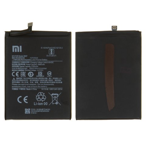 Batería BN57 puede usarse con Xiaomi Poco X3, Poco X3 NFC, Poco X3 Pro, Li Polymer, 3.87 V, 5160 mAh, Original PRC 