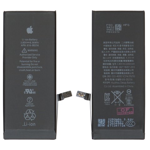 Batería puede usarse con iPhone 7, Li ion, 3.8 V, 2200 mAh, mayor capacidad, original IC, #616 00256
