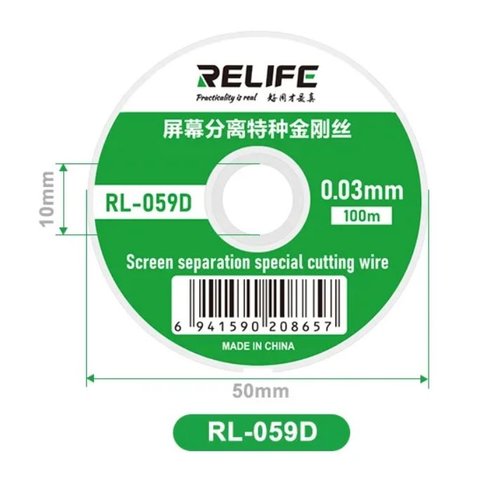 Струна для відклеювання скла RELIFE RL 059D, 0,03 мм, 100 м