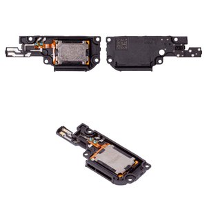 Дзвінок для Motorola Moto E15, Moto G05, Moto G15